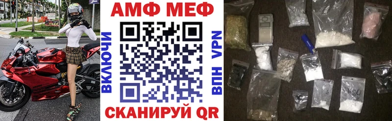 АМФ 97%  где продают наркотики  Петрозаводск 