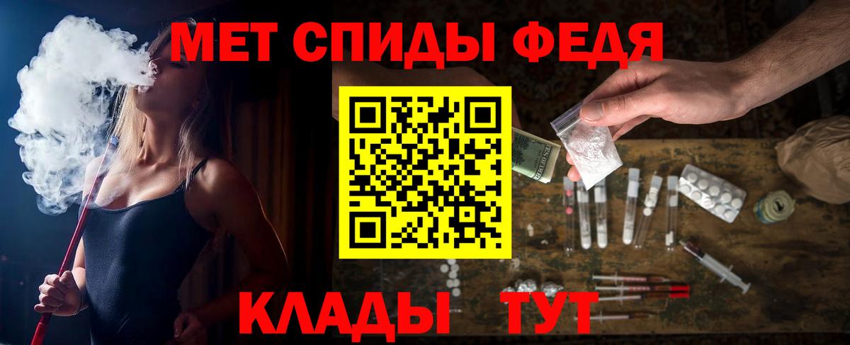 Амфетамин  Амфетамин  Петрозаводск  Вход с VPN  Amphetamine VHQ 
