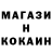 Метадон белоснежный Dylan Kerr