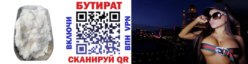 ссылка на мегу рабочий сайт Петрозаводск Бутират бутандиол купить наркотики сайты