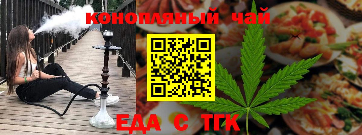 Canna-Cookies марихуана Петрозаводск