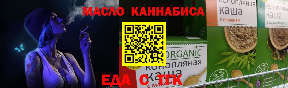 Петрозаводск  Canna-Cookies конопля  Вход с VPN 