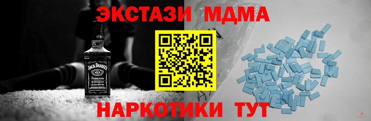 Экстази  Вход с VPN  Петрозаводск  Ecstasy louis Vuitton  Ecstasy MDMA 
