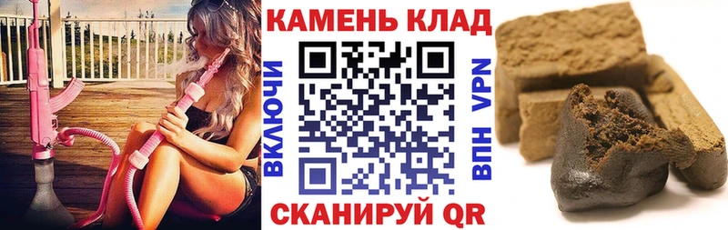 ГАШИШ ice o lator  Петрозаводск 