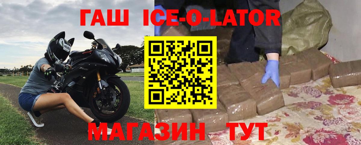 ГАШИШ hashish  Вход с VPN  Петрозаводск  ГАШ хэш 
