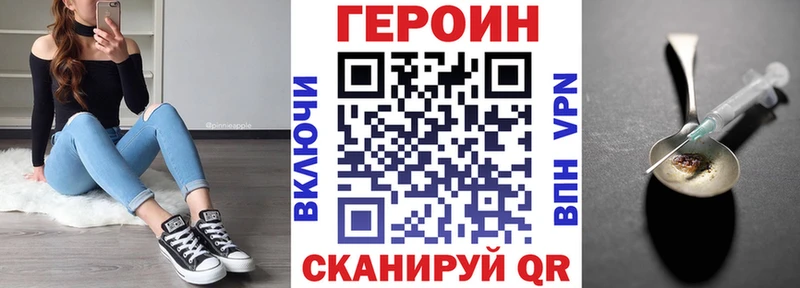 блэк спрут tor  Петрозаводск  Героин герыч  магазин продажи  