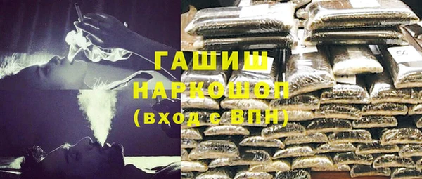 наркотики Алзамай