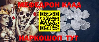 прущая мука Тулун
