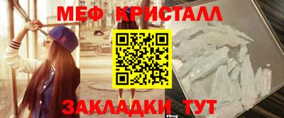 COCAINE Тула