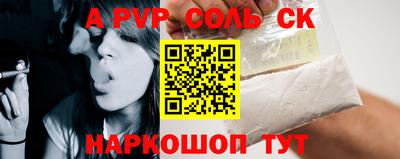 прущая мука Тулун