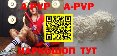 прущая мука Тулун