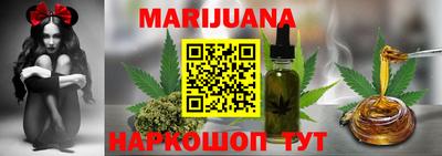 прущая мука Тулун