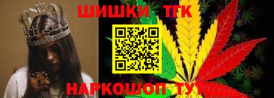 прущая мука Тулун