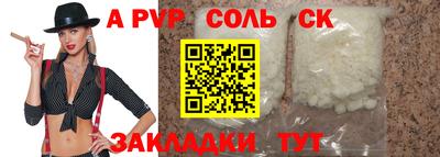 прущая мука Тулун