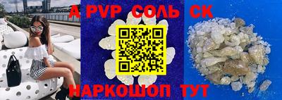 COCAINE Тула