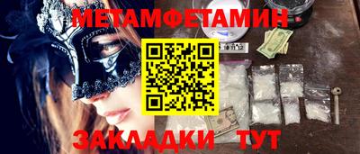 гидропоника Туймазы
