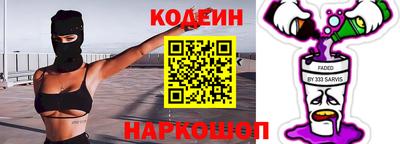 COCAINE Тула