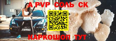 прущая мука Тулун