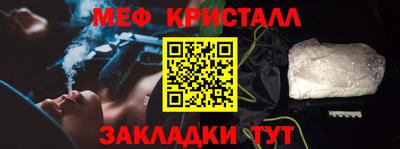 прущая мука Тулун