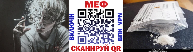 Мефедрон mephedrone  Петрозаводск 