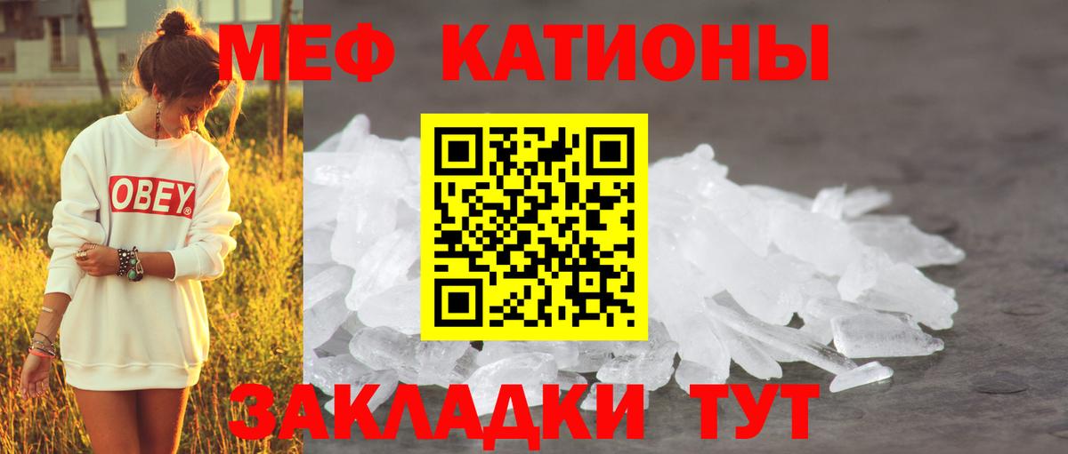 Мефедрон 4 MMC  Вход с VPN  МЯУ-МЯУ мяу мяу  МЯУ-МЯУ  Петрозаводск 