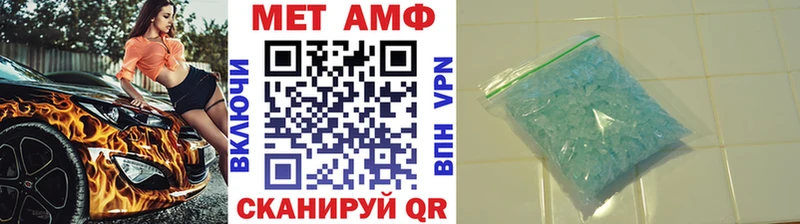 кракен маркетплейс  цена наркотик  Петрозаводск  Метамфетамин винт 