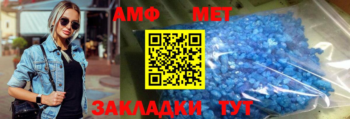 Метамфетамин винт Петрозаводск