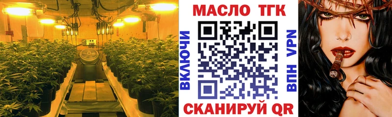 ТГК вейп  купить  цена  Петрозаводск 