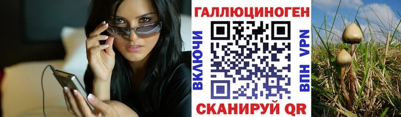 Псилоцибиновые грибы ЛСД  Петрозаводск 