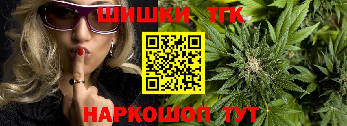 Бошки марихуана сатива Петрозаводск