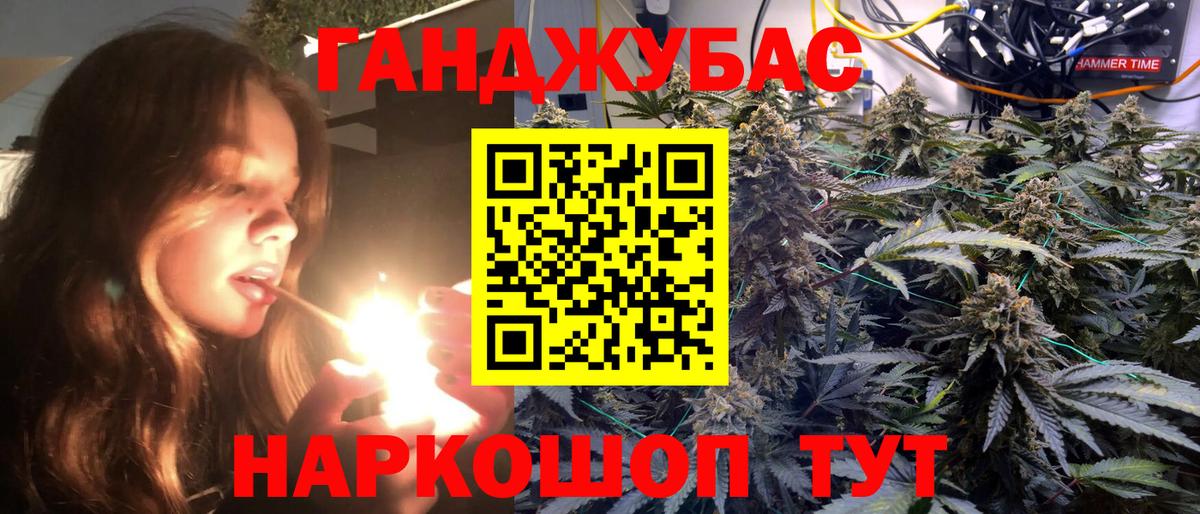 Шишки марихуана AK-47  Канабис THC 21%  Конопля гибрид  Вход с VPN  Бошки марихуана White Widow  Петрозаводск 